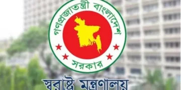 প্যারোলে মুক্তির বিষয়ে নতুন নীতিমালা জারি