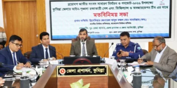 ৪ শতাধিক পিস্তল এখনও অনুদ্ধার আছে; এটা আমাদের দুশ্চিন্তার কারণ: ইসি সানাউল্লাহ