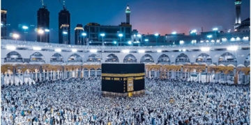 হজযাত্রীদের ভিসার আবেদন প্রক্রিয়া শুরু হচ্ছে আগামী ৮ ফেব্রুয়ারি