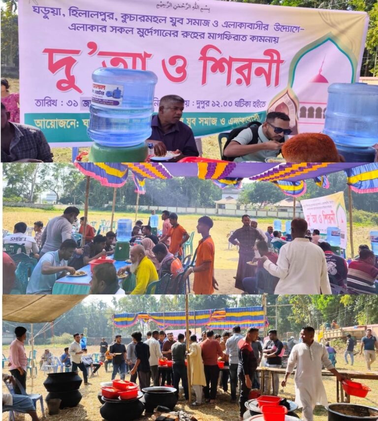 মৌলভীবাজারে ব্যাতিক্রমী “রাঘাটি  শিরনী”