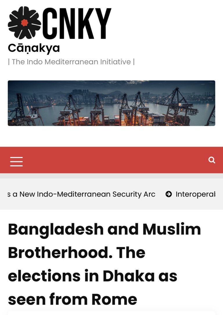 বাংলাদেশ ও মুসলিম ব্রাদারহুড: রোমের দৃষ্টিতে ঢাকার নির্বাচন