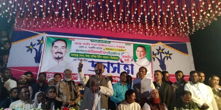 জামায়াত ক্ষমতায় আসলে দেশ ধ্বংস হয়ে যাবে : মেজর হাফিজ