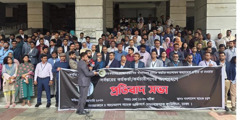 একদিনের জন্য হলেও অর্থ উপদেষ্টার পদত্যাগ চান কেন্দ্রীয় ব্যাংকের কর্মকর্তারা
