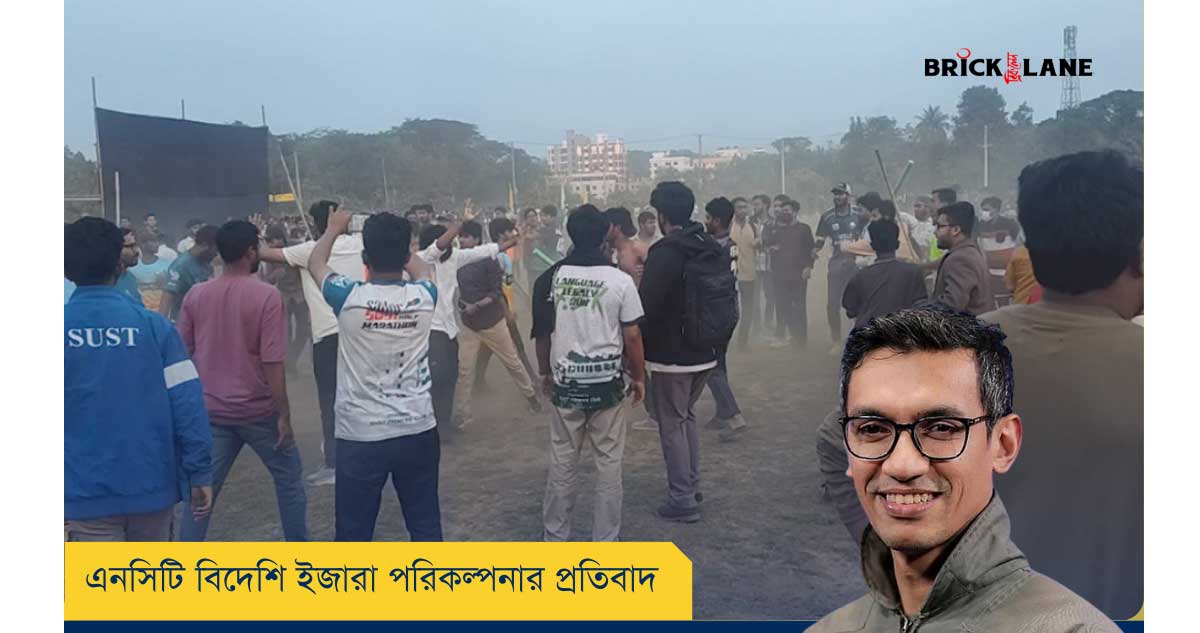 বৃহস্পতিবার (৫ ফেব্রুয়ারি) বিকেলে ঢাবির রাজু ভাস্কর্যে ‘সংক্ষুব্ধ শিক্ষার্থী সমাজের’ ব্যানারে এ কর্মসূচি অনুষ্ঠিত হয়।