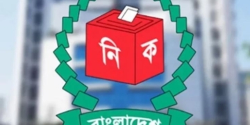 শেরপুর-৩ আসনে ভোটগ্রহণ স্থগিত