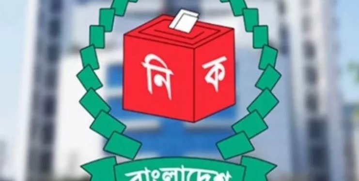 শেরপুর-৩ আসনে ভোটগ্রহণ স্থগিত