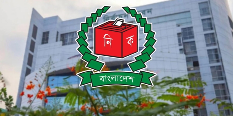 নির্বাচনী ব্যয়ের রিটার্ন দাখিল না করলে ৭ বছরের কারাদণ্ড