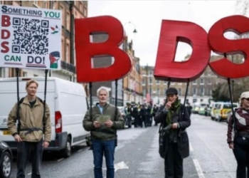 ইসরাইলি পণ্য বর্জনের হিড়িক ইউরোপজুড়ে