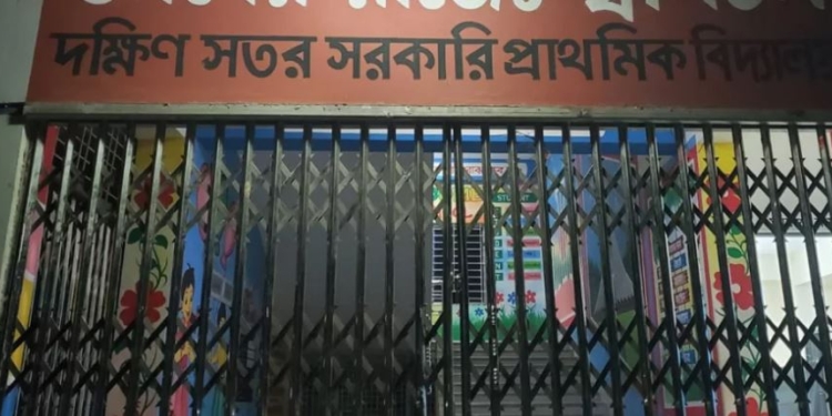 ফেনীতে ভোটকেন্দ্রে জোরপূর্বক অনুপ্রবেশের দায়ে বিএনপি–জামায়াতের ১৬ কর্মী আটক