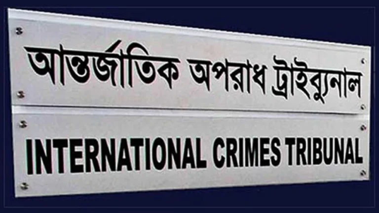 আন্তর্জাতিক অপরা ধট্রাইব্যুনালের প্রসিকিউশনে ভাঙন; ‘রাজসাক্ষী’ বানিয়ে বাণিজ্যের অভিযোগ