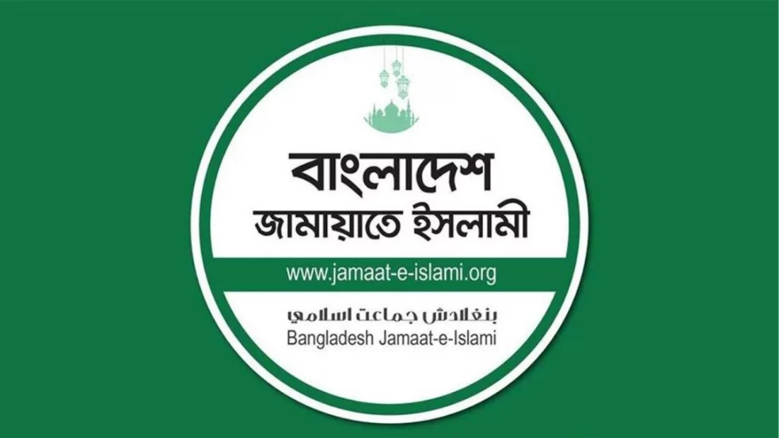 ‘রাজনৈতিক বিবেচনায়’ গভর্নর নিয়োগে জামায়াতের উদ্বেগ