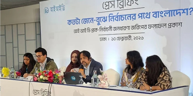 নির্বাচনে সরকারের নিরপেক্ষতায় আস্থা নেই ৫২ শতাংশ মানুষের : আইআইডি-ওয়াইএফপি