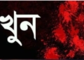 বগুড়ায় ৭২ ঘণ্টায় ৩ জন খুন হলেও এখনও কাউকে গ্রেফতার করতে পারেনি পুলিশ