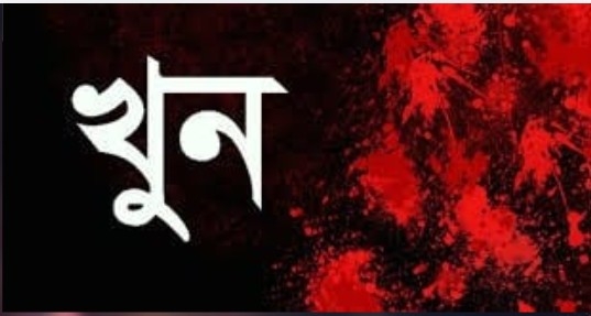 বগুড়ায় ৭২ ঘণ্টায় ৩ জন খুন হলেও এখনও কাউকে গ্রেফতার করতে পারেনি পুলিশ