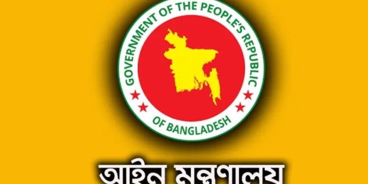 রাজনৈতিক আখ্যায়িত করে ২৪ হাজার মামলা প্রত্যাহার