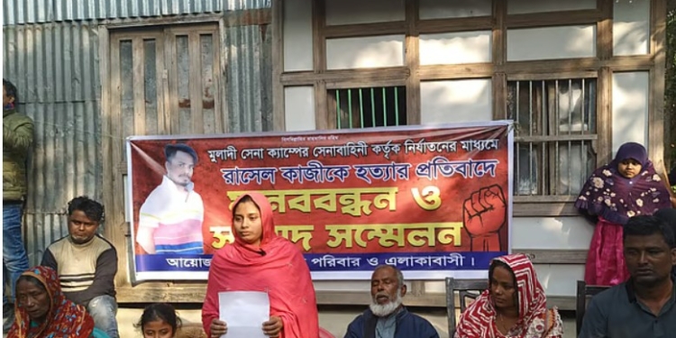 মাদারীপুরে সেনাবাহিনীর অভিযানে যুবক আটক, গাছের সাথে বেঁধে মারধরের পর মৃত্যু