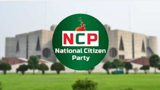 অবশেষে জুলাই সনদে স্বাক্ষর করতে সন্ধ্যায় যমুনায় যাচ্ছে এনসিপি