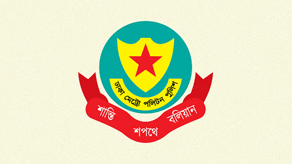 যমুনা এলাকায় ইনকিলাবের বেআইনী সমাবেশ; ছত্রভঙ্গ করতে ব্যবহার করা হয়নি আগ্নেয়াস্ত্র