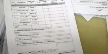 রেজাল্ট শিটে পোলিং এজেন্টের অগ্রিম সই নেওয়ায় প্রিজাইডিং অফিসার অপসারণ