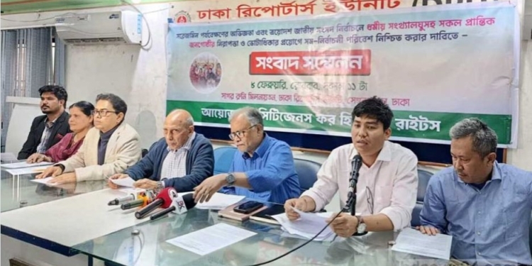 সংখ্যালঘুদের দ্বিতীয় শ্রেণির নাগরিকে পরিণত করেছে অন্তর্বর্তী সরকার : রোবায়েত ফেরদৌস