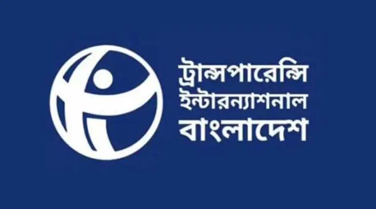 নতুন গভর্নরের সক্ষমতা নিয়ে প্রশ্ন টিআইবির