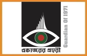 এগিয়ে চলেছে প্রস্তুতি ১৫,১৬,১৭ মে নিউইয়র্কে বঙ্গবন্ধু আন্তর্জাতিক বইমেলা