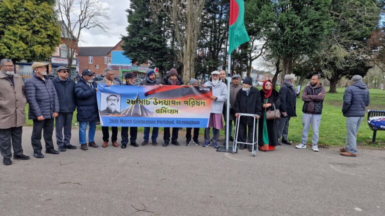 জাতীয় পতাকা উত্তোলন এর মাধ্যমে ঐতিহাসিক স্মলহিথ পার্কে ২৮শে মার্চ উদযাপন
