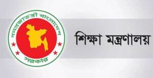 বিদ্যুৎ সাশ্রয়ের জন্য হঠাৎ সব বিশ্ববিদ্যালয় বন্ধ ঘোষণা