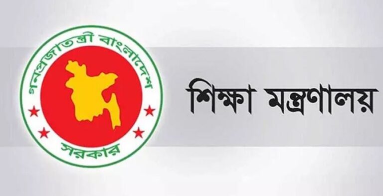 বিদ্যুৎ সাশ্রয়ের জন্য হঠাৎ সব বিশ্ববিদ্যালয় বন্ধ ঘোষণা