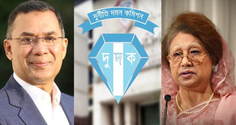 দুদকের সাবেক ৩ চেয়ারম্যান ও ১ মহাপরিচালকের বিরুদ্ধে মামলা