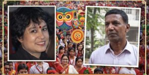 পয়লা বৈশাখ এবং হৃদয়ের মুক্তি