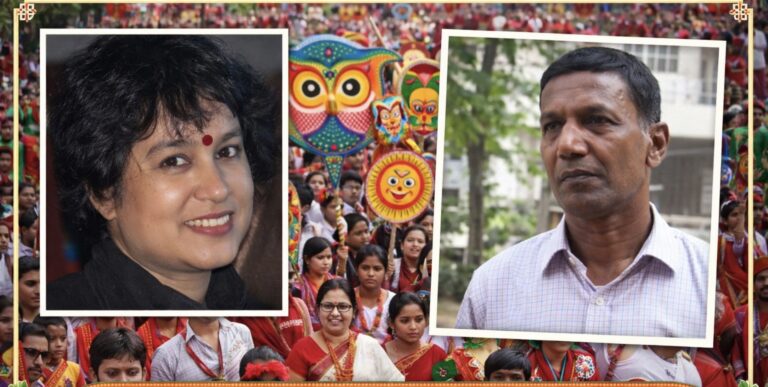পয়লা বৈশাখ এবং হৃদয়ের মুক্তি