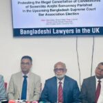সুপ্রিম কোর্ট বার নির্বাচনে প্রার্থিতা বাতিলের প্রতিবাদে যুক্তরাজ্য প্রবাসী আইনজীবীদের সংবাদ সম্মেলন