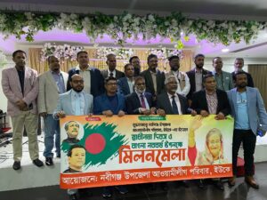 নবীগঞ্জ উপজেলা আওয়ামী পরিবারের উদ্দ্যোগে মহান স্বাধীনতা দিবস ও বাংলা নববর্ষ উদযাপিত