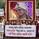 সাদিক কায়েমের বিয়ে ‘অগণতান্ত্রিক’: বাতিলের দাবিতে ছাত্রীদের অভিনব প্রতিবাদ