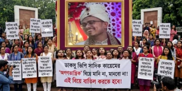 সাদিক কায়েমের বিয়ে