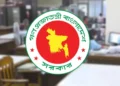 ঈদের আগে বন্ধের এক দিন সরকারি অফিস খোলা