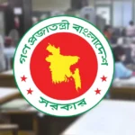 ঈদের আগে বন্ধের এক দিন সরকারি অফিস খোলা