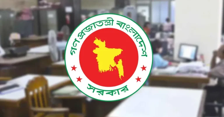 ঈদের আগে বন্ধের এক দিন সরকারি অফিস খোলা