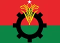সাত দিনের কর্মসূচি ঘোষণা বিএনপির