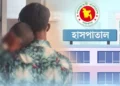 হামের চিকিৎসা