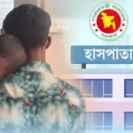 হামের চিকিৎসা : সরকারি হাসপাতালে রোগী প্রতি খরচের আড়াই গুণ বেশি বেসরকারিতে