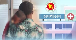 হামের চিকিৎসা : সরকারি হাসপাতালে রোগী প্রতি খরচের আড়াই গুণ বেশি বেসরকারিতে