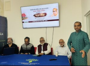 লন্ডনে  গাফফার চৌধুরীর চতুর্থ মৃত্যুবার্ষিকী পালন