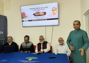 লন্ডনে  গাফফার চৌধুরীর চতুর্থ মৃত্যুবার্ষিকী পালন