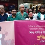 কাফন ও মুখে কালো কাপড়ে শিশুমৃত্যুর নীরব প্রতিবাদ