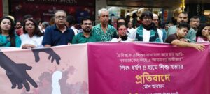 কাফন ও মুখে কালো কাপড়ে শিশুমৃত্যুর নীরব প্রতিবাদ