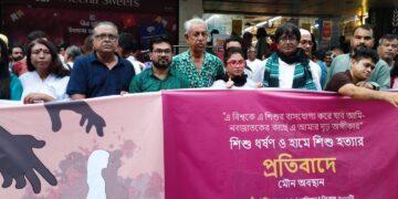 কাফন ও মুখে কালো কাপড়ে শিশুমৃত্যুর নীরব প্রতিবাদ