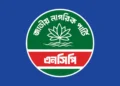 এনসিপিতে থাকছে না মুখ্য সংগঠক, সমন্বয়ক ও মুখপাত্র পদ