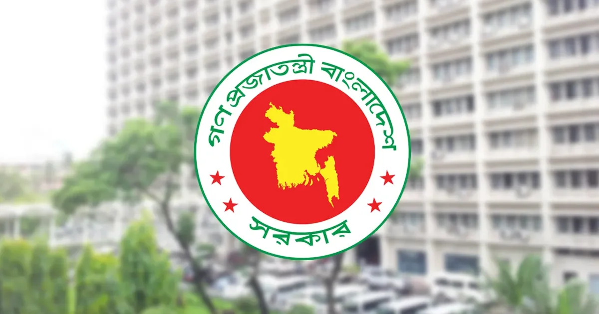 সরকারি ১১ বিশ্ববিদ্যালয়ে নতুন উপাচার্য নিয়োগ দিলো সরকার